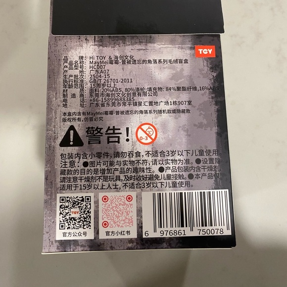 NWT Maymei Once Forgotten Corners Bag Charm, Memories - Picture 6 of 11